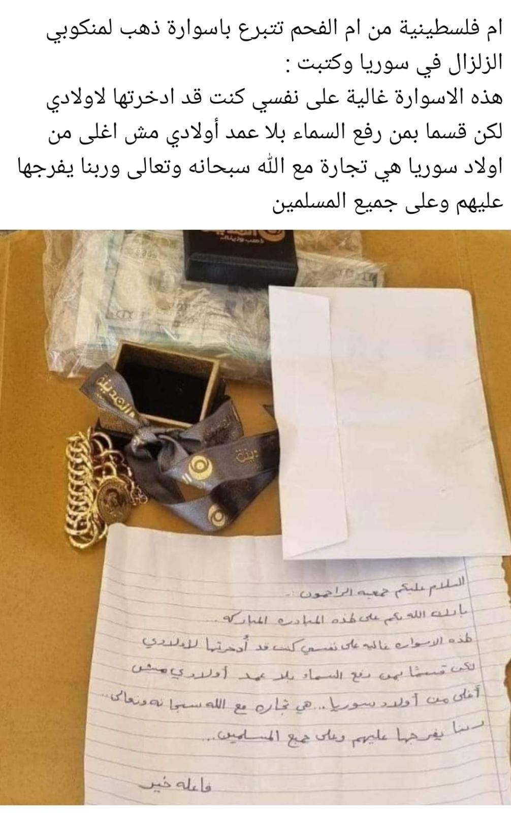 Gucci Vintage set of 2 glasses - Image 3 of 5